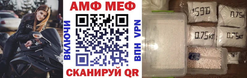 дарнет шоп  Ельня  Амфетамин VHQ 