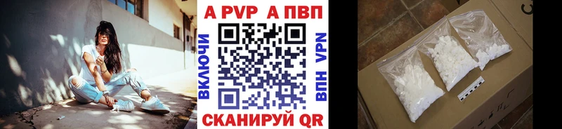 купить  цена  Ельня  darknet наркотические препараты  А ПВП мука 