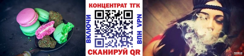 магазин продажи   Ельня  Еда ТГК конопля 