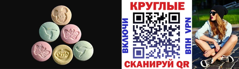 Ecstasy бентли  как найти закладки  Ельня 