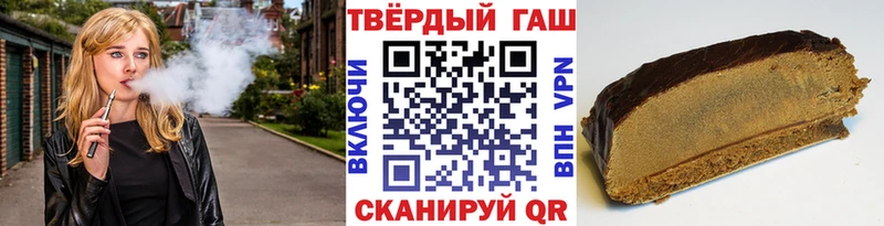 ГАШИШ ice o lator  Ельня 