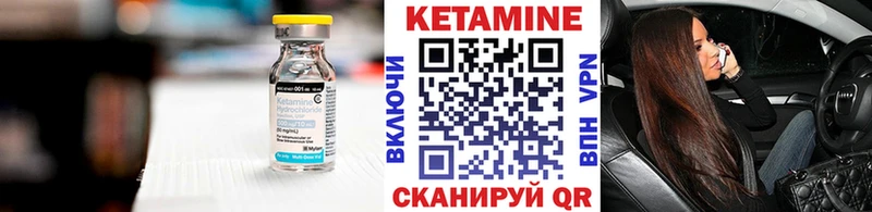 КЕТАМИН ketamine  Ельня 