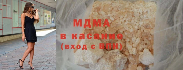 первитин Гусев