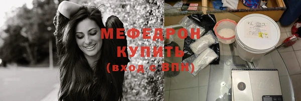 ALPHA PVP Семикаракорск