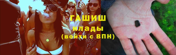 амфетамин Волосово