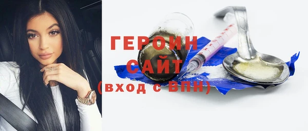 мяу мяу кристалл Вязники