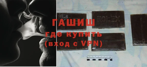 стаф Горняк