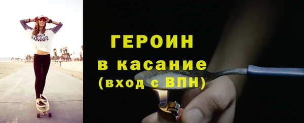 ешки Волоколамск