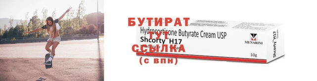 стаф Горняк