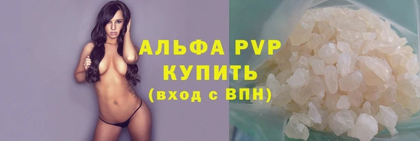 мефедрон мука Горнозаводск