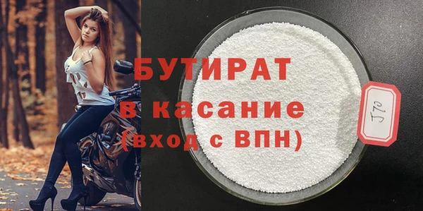 эйфоретик Горно-Алтайск