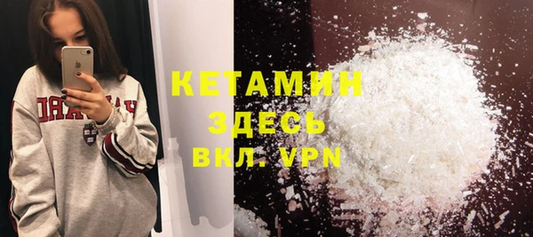экстази Вязьма