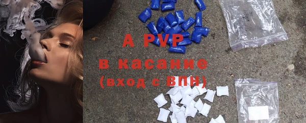 первитин Гусев