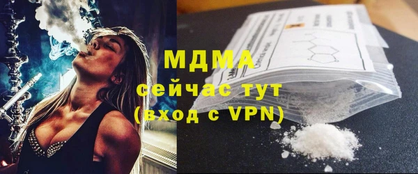 мефедрон мука Горнозаводск