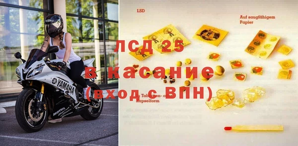 мефедрон мука Горнозаводск