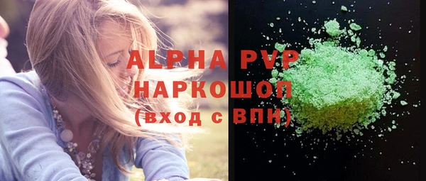 ALPHA PVP Семикаракорск