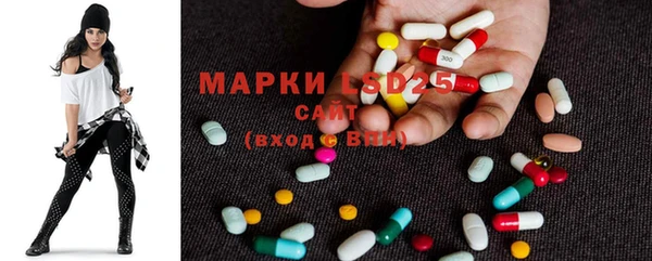 альфа пвп VHQ Вяземский
