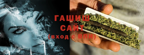 мефедрон мука Горнозаводск