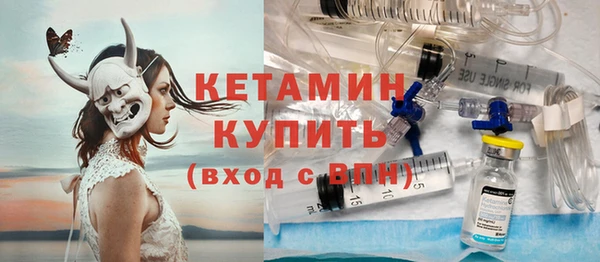 первитин Гусев