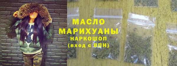 мефедрон мука Горнозаводск