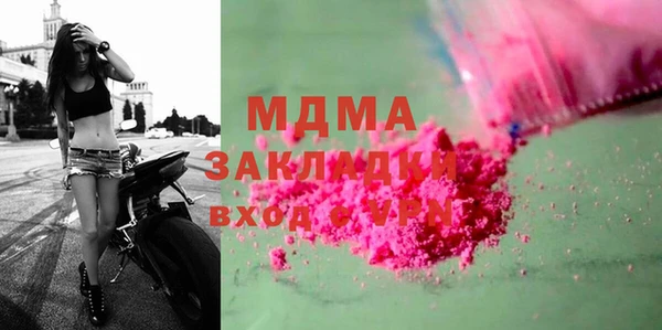 эйфоретик Горно-Алтайск