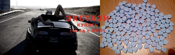 мефедрон мука Горнозаводск
