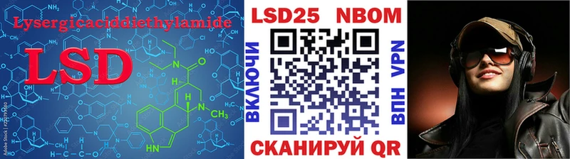 LSD-25 экстази ecstasy  Ельня 