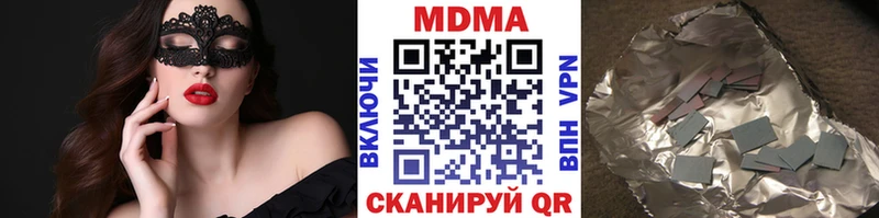 MDMA VHQ  Ельня 