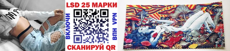 Марки 25I-NBOMe 1,5мг Ельня