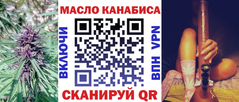 продажа наркотиков  Ельня  ТГК THC oil 